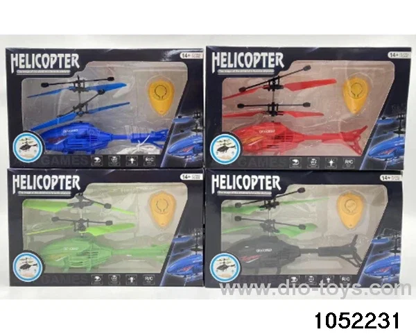 Induction helicopter in window box
