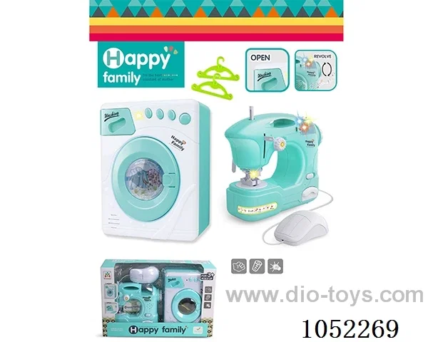 household set
