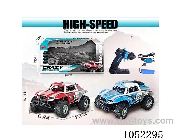 1:16 4ch ra car included battery