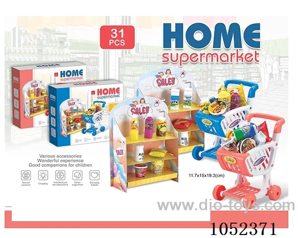 shopping set