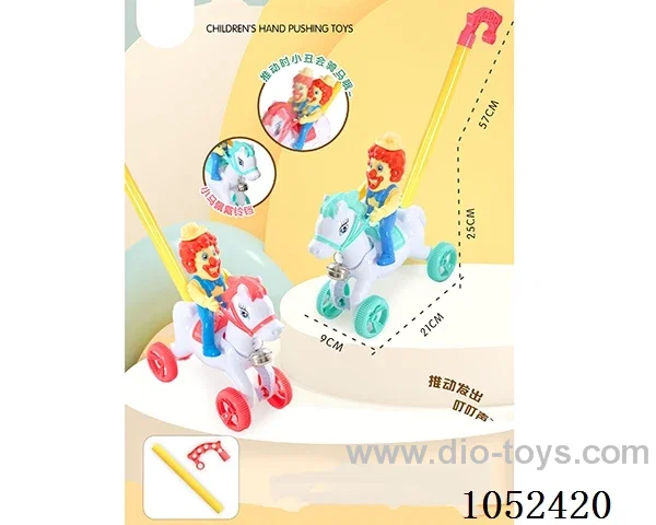 Push toy