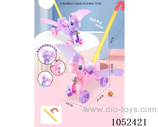 Push toy