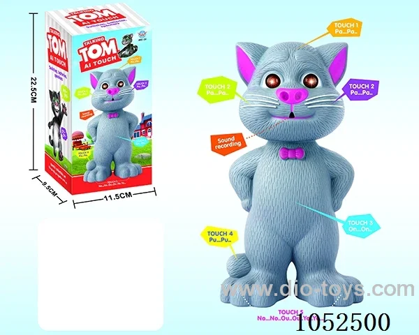 B/O toy in color box