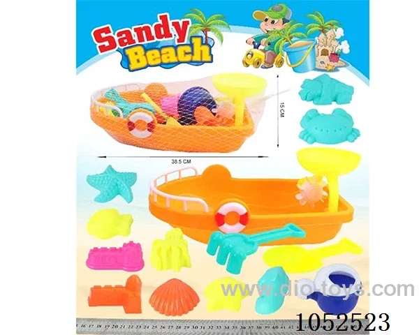 beach set