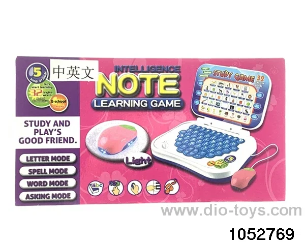 Learning machine (English and Chinese) in display box
