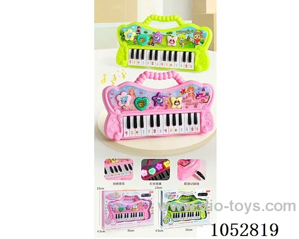 Electronic organ