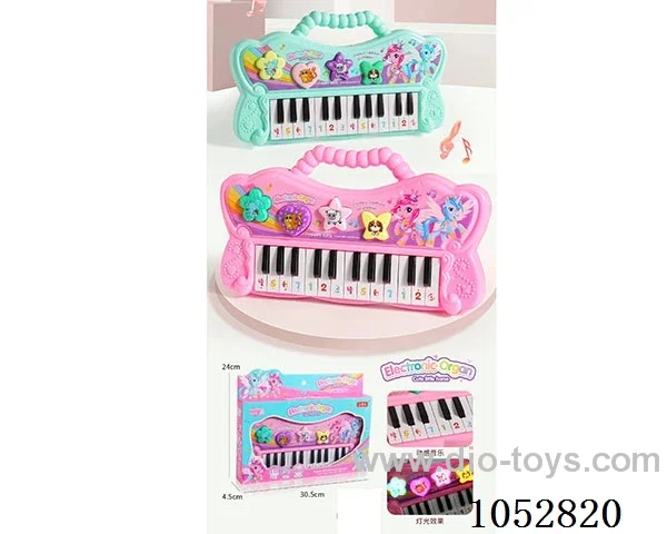 Electronic organ