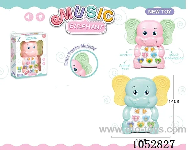 early education machine