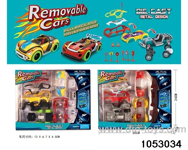 Alloy Pull Back Car in window box