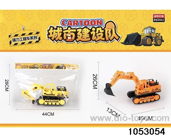Hand-cranked inertia digger in opp bag