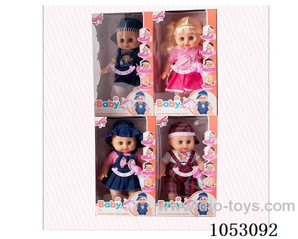 14 inch emoticon drinking water urinating music doll (four mixed outfits)