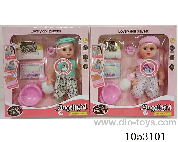 14 inch IC doll (mixed in two colors) (GCC)