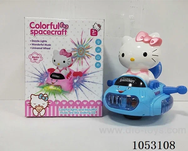 B/O UNIVERSAL KT CAT  W L/M