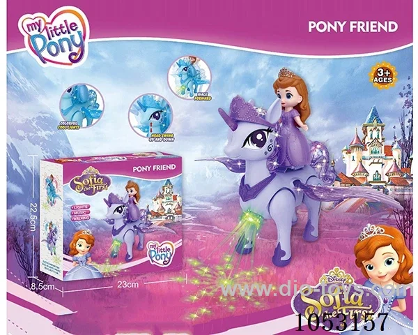 B/O toys