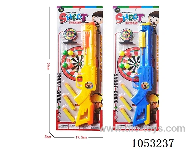 Soft Air Gun Toys