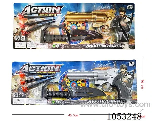 Soft Air Gun Toys