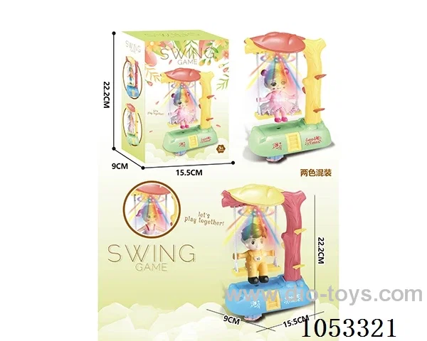 SWING game 2 color mixed loading in color box