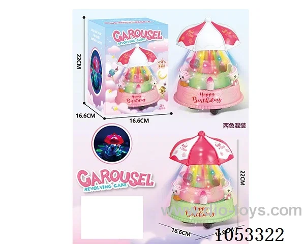 light lantern 2color mixed loading in color box