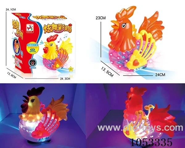 B/O toys