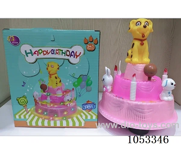 B/O toys