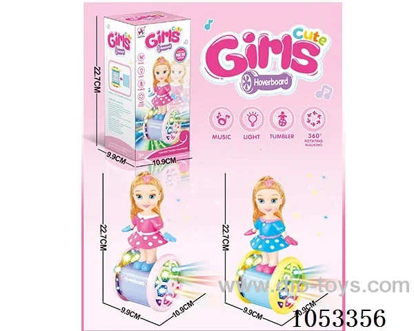 B/O toys