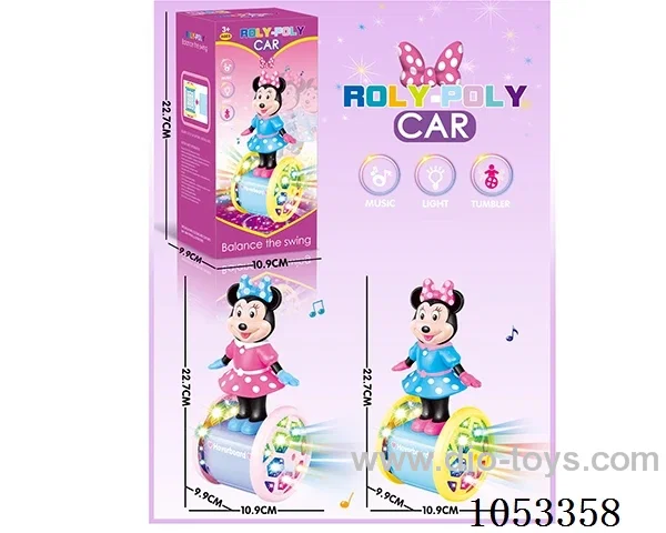 B/O toys