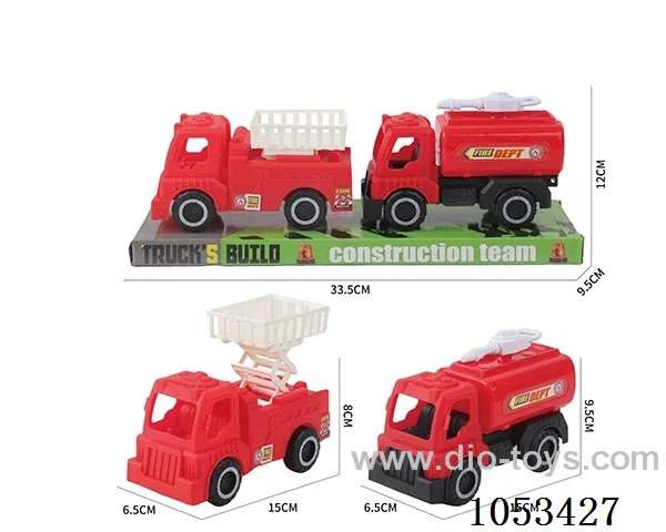 Free Wheel car