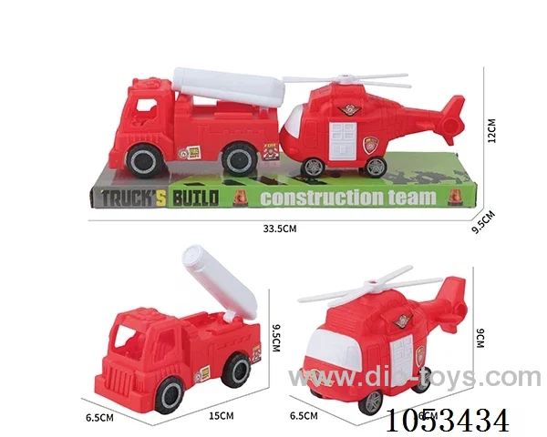 Free Wheel car