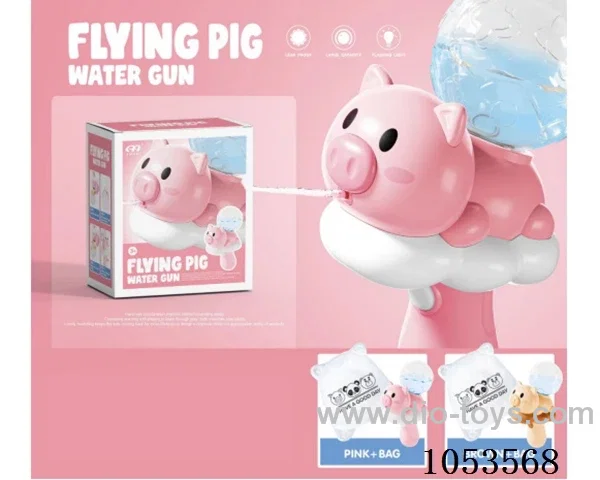 water gun
