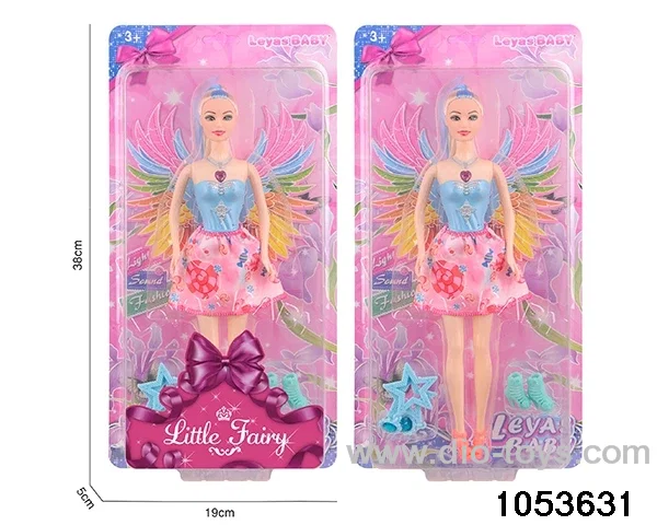 11 inch doll in clam shell