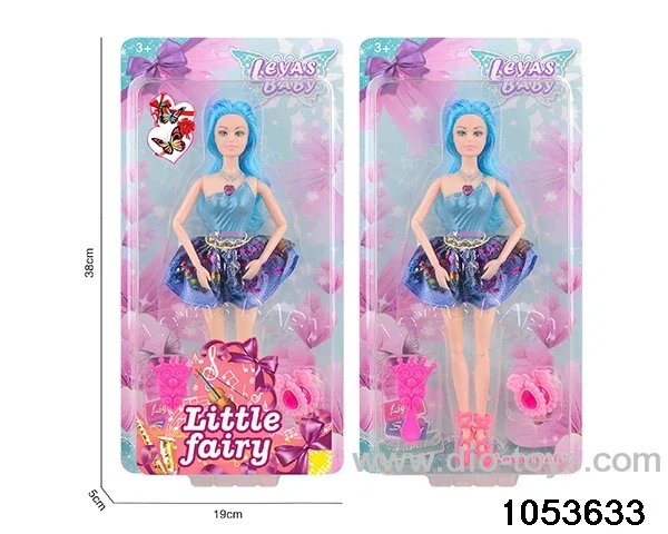 11 inch doll in clam shell