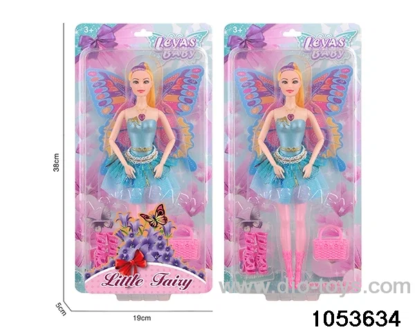 11 inch doll in clam shell