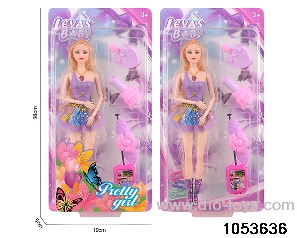 11 inch doll in clam shell