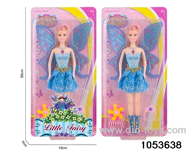 11 inch doll in clam shell