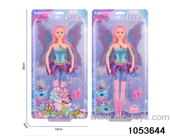 11 inch doll in clam shell