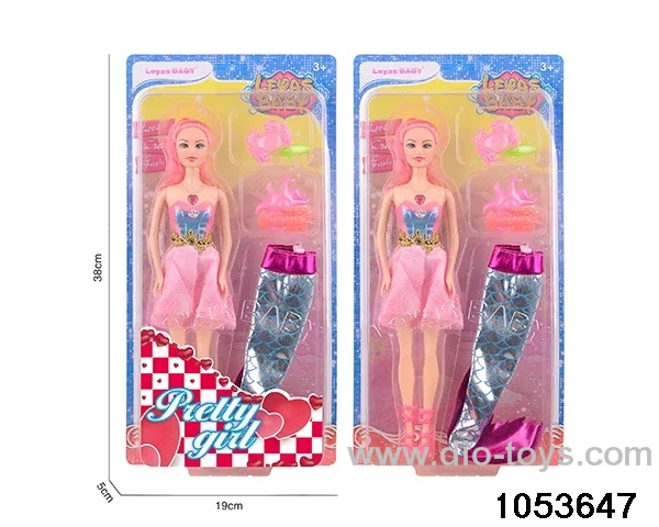 11 inch doll in clam shell