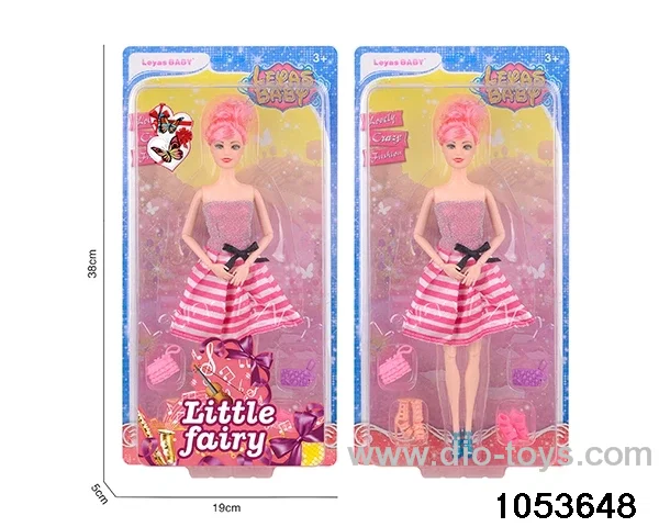 11 inch doll in clam shell