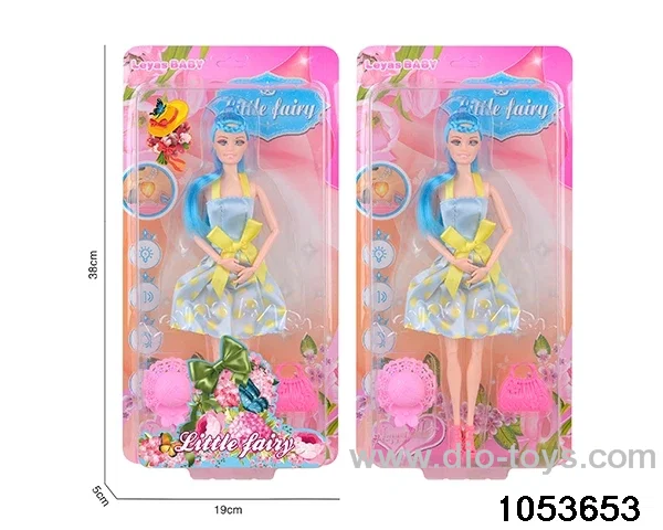 11 inch doll in clam shell