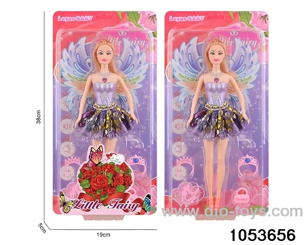 11 inch doll in clam shell