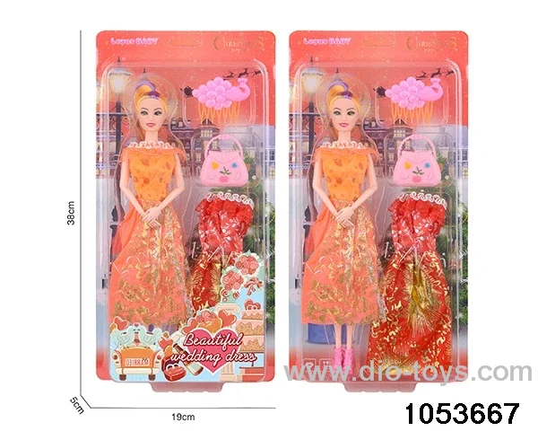 11 inch doll in clam shell