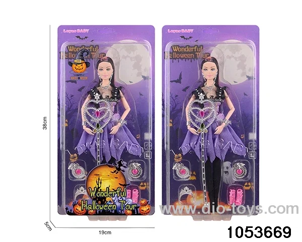 11 inch doll in clam shell