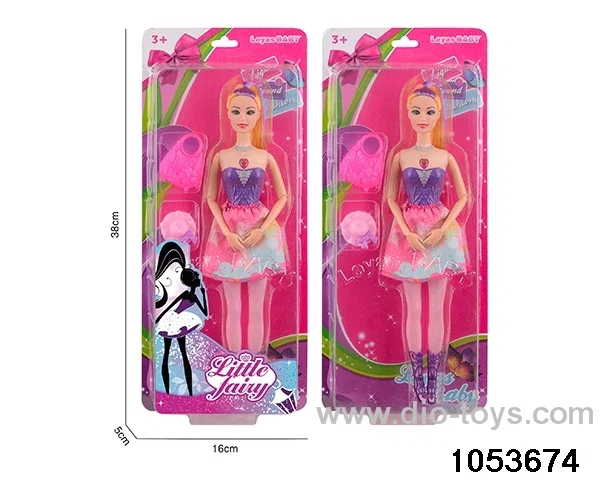 11 inch doll in clam shell