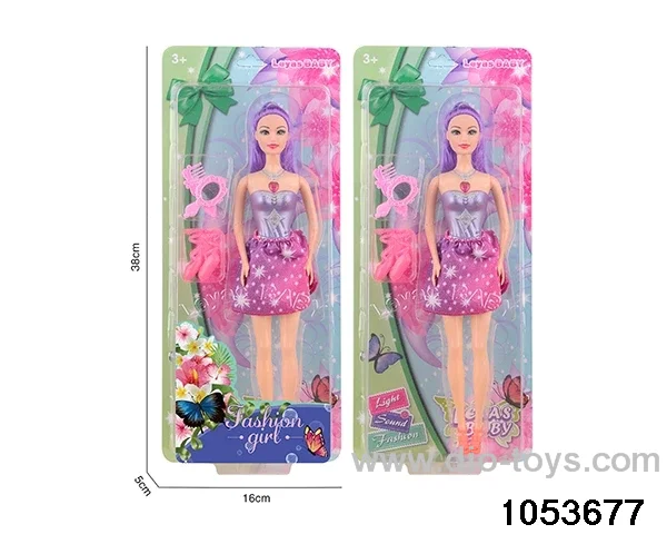 11 inch doll in clam shell