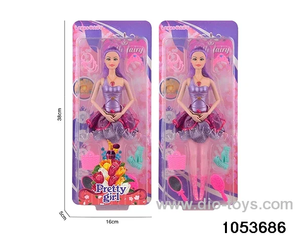 11 inch doll in clam shell