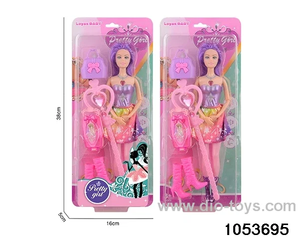 11 inch doll in clam shell