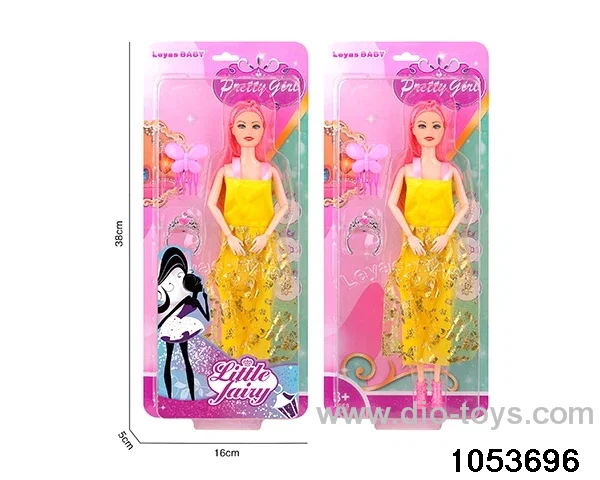 11 inch doll in clam shell