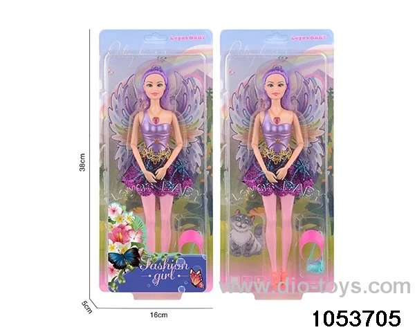 11 inch doll in clam shell