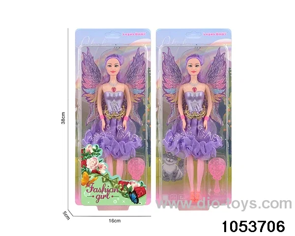 11 inch doll in clam shell