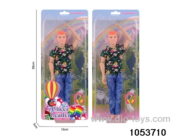 11 inch doll in clam shell