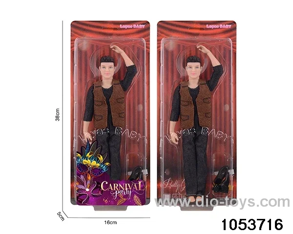 11 inch doll in clam shell
